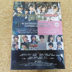 私立バカレア高校 Blu-ray BOXの画像