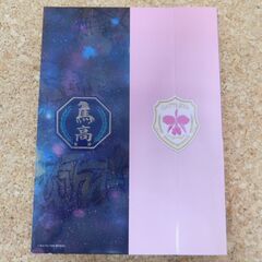 私立バカレア高校 Blu-ray BOXの画像