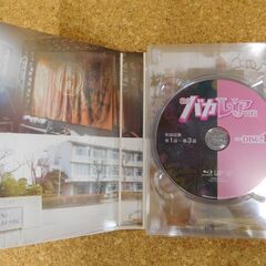 私立バカレア高校 Blu-ray BOXの画像