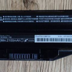 Fujitsu LIFEBOOK AH47/W 純正バッテリーの画像