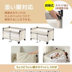 【美品】折りたたみベビーベッドの画像