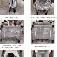 【美品】折りたたみベビーベッドの画像