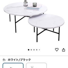 ロウヤ　ローテーブルの画像