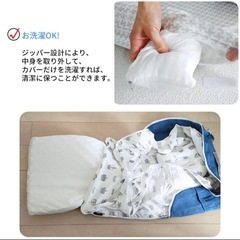 美品　ベットインベッドの画像