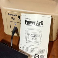 SmartTap PowerArQ mini ポータブル電源の画像