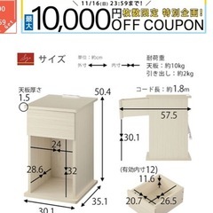 サイドテーブルの画像