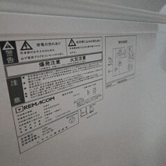 冷蔵、冷凍切替可能なストッカーの画像