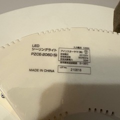 アイリスオーヤマの画像