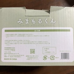 みまもるくん　見守りかめらカメラの画像