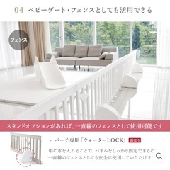 ベビーサークル バーチ ドア付き12枚セット 140×200CM | IFAM（アイファム）の画像