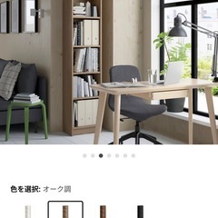 IKEA イケア BILLY ビリー 　の画像