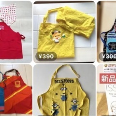 キッズ用　エプロン100とか110