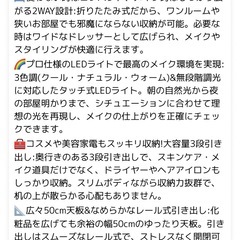 新品　ドレッサーの画像