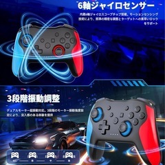 【新品】Switch コントローラーの画像