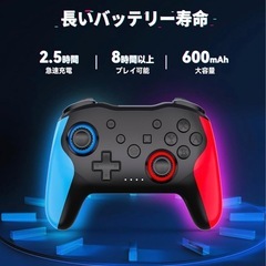 【新品】Switch コントローラーの画像