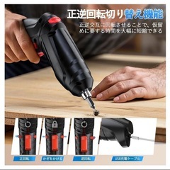 電動ドライバー YIDIHO電動ドライバー小型4.2V 3.5N.m 工具セットの画像