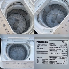 冷蔵庫 洗濯機 電子レンジ 3点セット割り　☆地域限定配達無料★ の画像