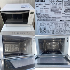 冷蔵庫 洗濯機 電子レンジ 3点セット割り　☆地域限定配達無料★ の画像