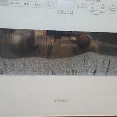ワケアリ　siroca食洗機 SS-MA351の画像