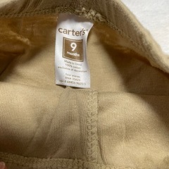 ズボン　3の画像