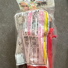 【新品】アンパン水筒 ストロー付き水筒の画像