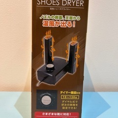 🍦新品未開封🍦温風シューズドライヤーの画像