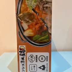 🍦新品未開封🍦ステンレス２食鍋　IH・ガスコンロ対応の画像