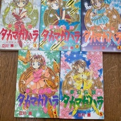 立川恵の漫画探してます