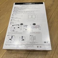 【新品未使用】シンク下　伸縮ラックの画像