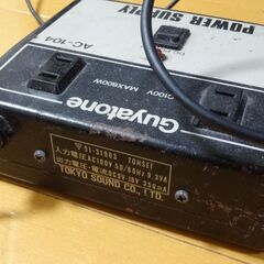 ■パワーサプライ GUYATONE AC-104 ギター エフェクター 電源 コンセント 18V・9V・AC POWER SUPPLY ケーブル付きの画像