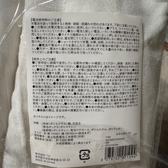 スリコ　クリスマスツリーの画像