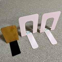 ブックエンド　3つセットの画像