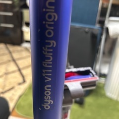 dyson v11　fluffy originの画像