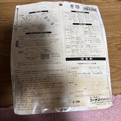 バスポンプの画像