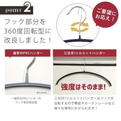 三日月ハンガー・アーチ型ハンガー２５本セット ◆ すべらないハンガー☆型崩れしないハンガーの画像