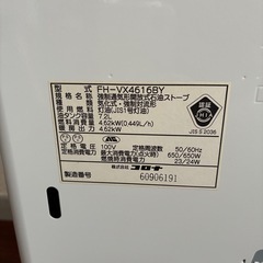 CORONA コロナFH-VX4616BY 石油ファンヒーター 石油ストーブの画像