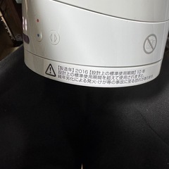 dyson hot+cool
の画像