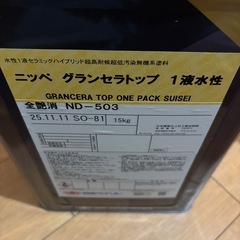 外壁塗料の画像