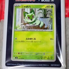 ポケモン BOSS缶 ランチボックス 全5種 コンプリート 非売品 弁当箱の画像