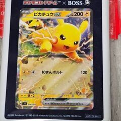 ポケモン BOSS缶 ランチボックス 全5種 コンプリート 非売品 弁当箱の画像