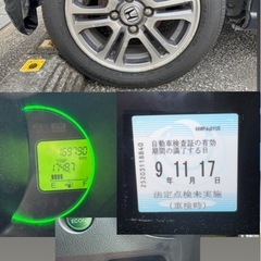 (売約済)H25  ホンダN-BOX✨車検満タン🈵の画像