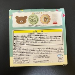 一番くじリラックマ！チャイロイコグマのお皿の画像