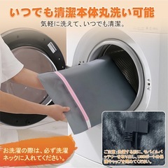 電気毛布　羽織の画像