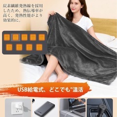 電気毛布　羽織の画像