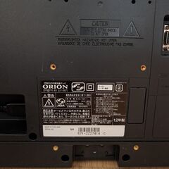 オリオン 19V型 液晶テレビ DTU191-B1（2012年製）の画像