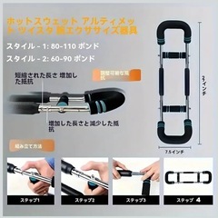 筋トレ　アームバー　上半身　の画像