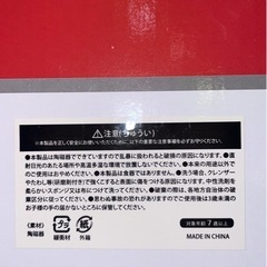 ベイマックス小物入れの画像