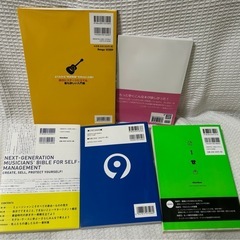 シンガーソングライター 音楽 本 おまとめセットの画像