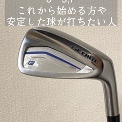 グローレF2アイアンセットの画像