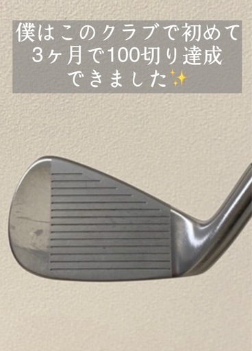 グローレF2アイアンセット